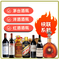 ​渭南回收精品茅台酒空瓶-茅台酒瓶回收-渭南茅台酒瓶回收:年份茅台酒空瓶,大量容茅台酒瓶,茅台礼盒摆件,渭南诚信酒瓶回收店-渭南茅台酒瓶回收:年份茅台酒空瓶,大量容茅台酒瓶,茅台礼盒摆件,渭南诚信酒瓶回收店